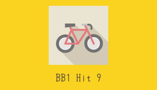 FEELCYCLE Run 12（BB1 Hit 9）バイクのセッティング変更